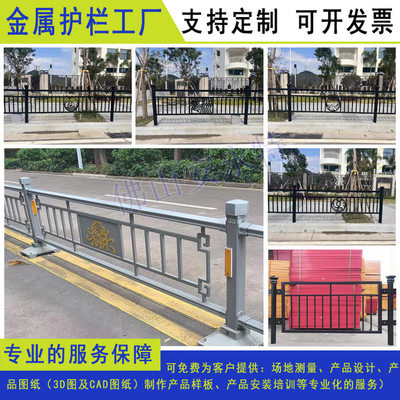 东莞通用机非隔离护栏图片 梅州路分流栏杆 深标护栏多少钱