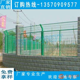 护栏网厂家 梅州公路边框护栏网 阳江工地安全防护网按图定制