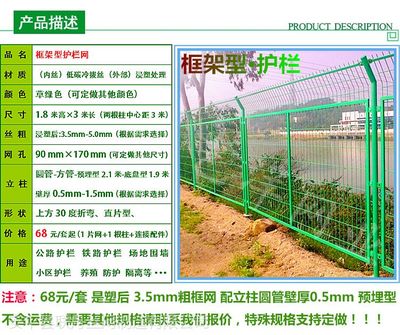 山西监狱钢丝护栏网,公园框架护栏网价格优