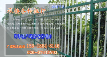 【花都小区围栏按图定做广州护栏厂家锌钢栅栏现货批发】-