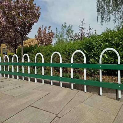 【绿化围栏 花园别墅护栏 草坪护栏图片】绿化围栏 花园别墅护栏 草坪护栏