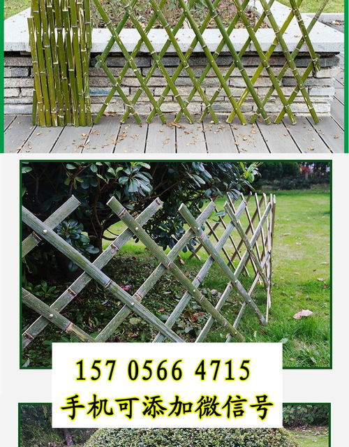 浠水仿竹篱笆仿竹围栏石家庄栾城仿竹护栏竹篱笆围栏木护栏