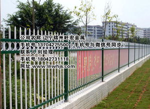 喷塑护栏 想买质量好的护栏上哪