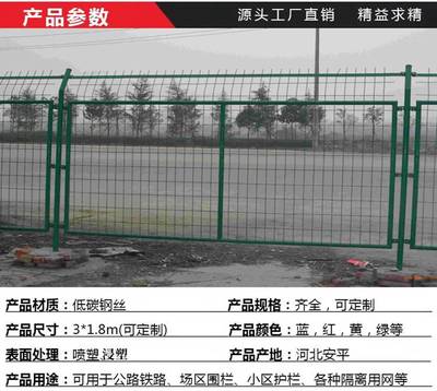 河北路广丝网-高速公路护栏网 圈地园林绿色铁丝网